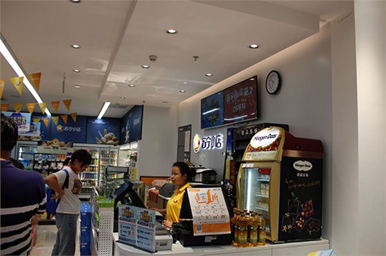 龍湖九墅店