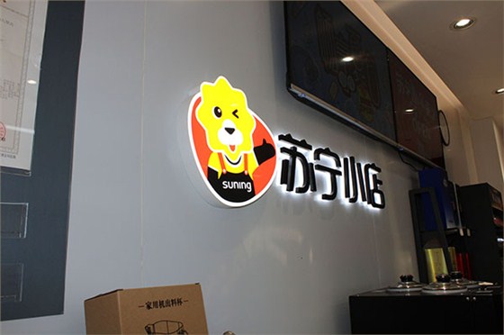 龍湖九墅店