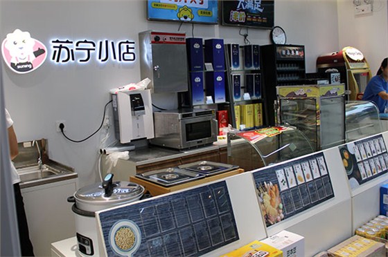 無錫悅城店