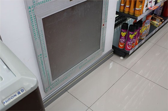 無錫悅城店
