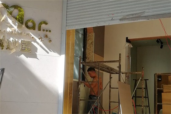 檢查新生路甜品店，現場木工2人電工2人，裝不銹鋼包邊2人，計劃今天結束