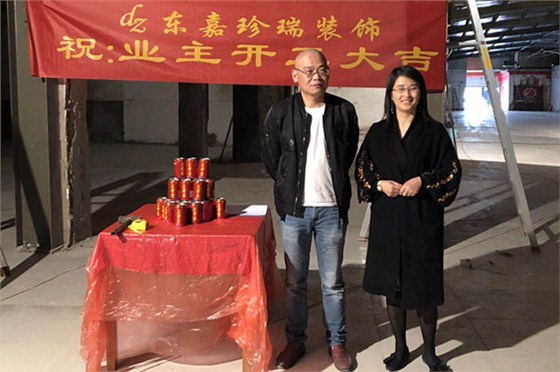 開工圖
