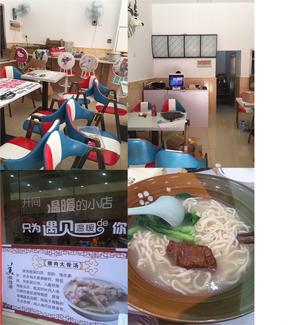 店內(nèi)場景