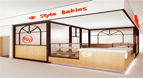 面包烘焙店設(shè)計(jì)裝修-東嘉珍瑞