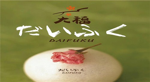 希夕頭烘焙店設(shè)計(jì)裝修-東嘉珍瑞