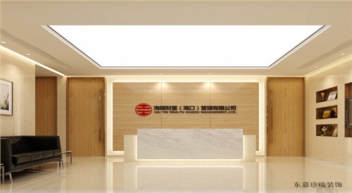 海南市海口省海銀集團