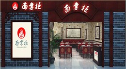 深圳連鎖店面掌柜設計(華南城店)