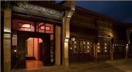 烏鎮(zhèn)行館酒店