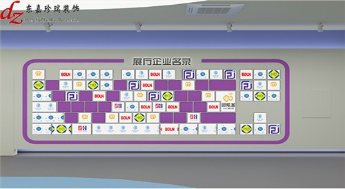 清華創(chuàng)新大廈展廳設(shè)計(jì)裝修