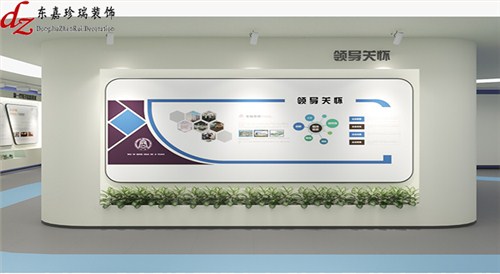 清華創(chuàng)新大廈展廳設(shè)計(jì)裝修
