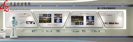 09-新一代電子信息技術(shù)