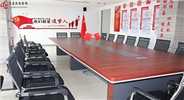 吳文化博覽園黨建會議室