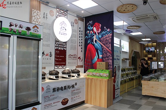 開業(yè)1