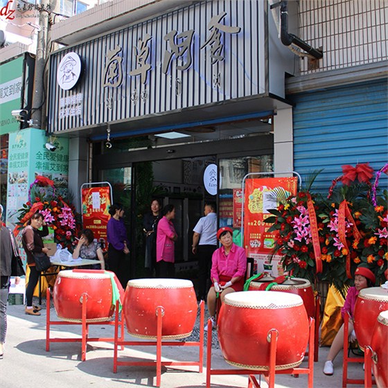 開業(yè)4 開業(yè)4