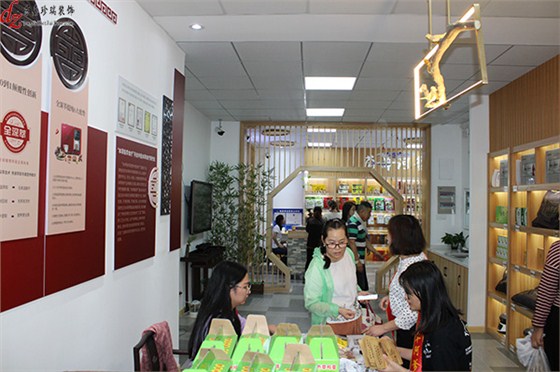 開業(yè)7