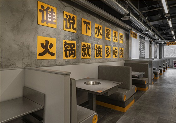 工業火鍋店裝修效果圖