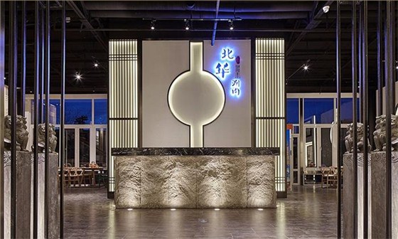 火鍋店裝修中動線如何安排？